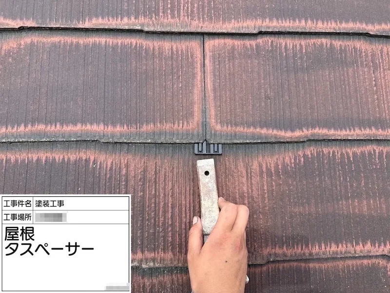 屋根塗装の「縁切り」は雨漏り防止の要!タスペーサーの必要性とプロが教える注意点