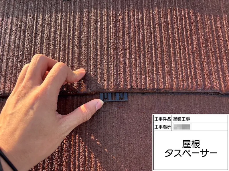 屋根塗装の「縁切り」は雨漏り防止の要!タスペーサーの必要性とプロが教える注意点