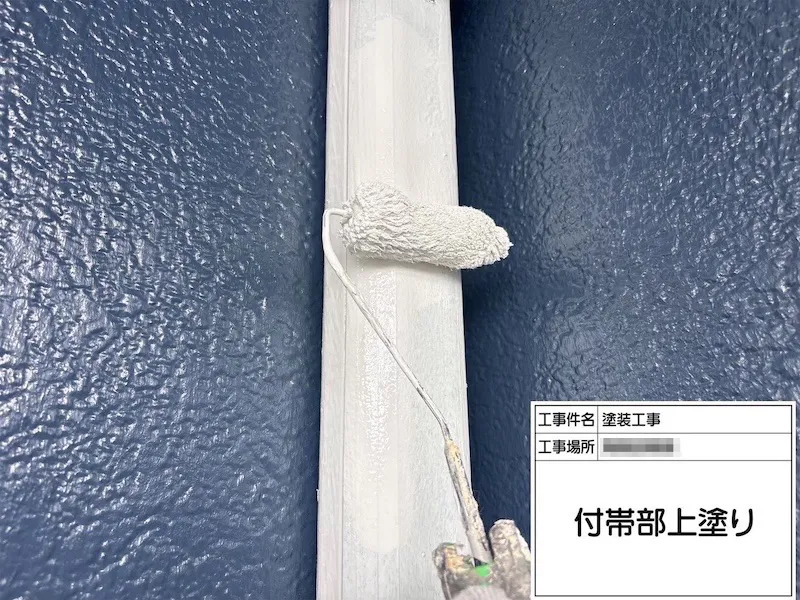 付帯部 エアコンカバー 下地処理〜上塗りまで行いました!|神奈川県厚木市