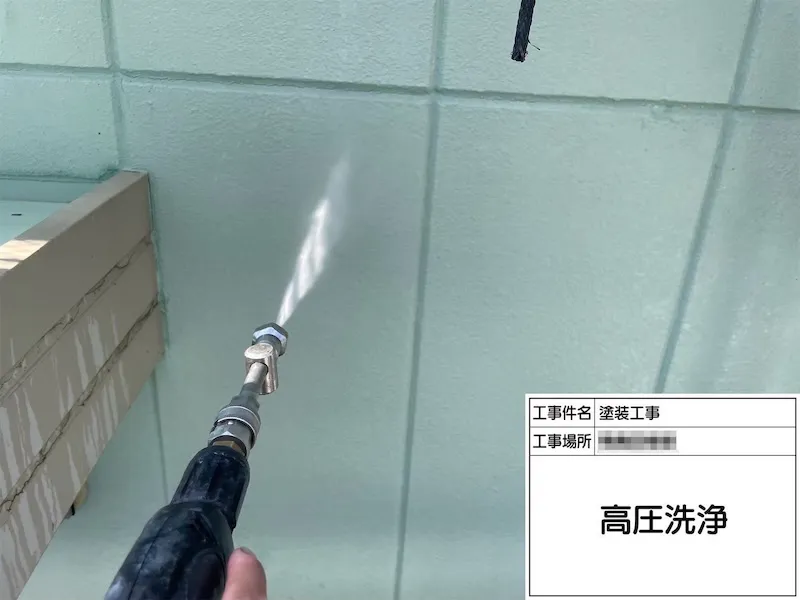 外壁塗装工事で実施する下地処理の種類について解説します!