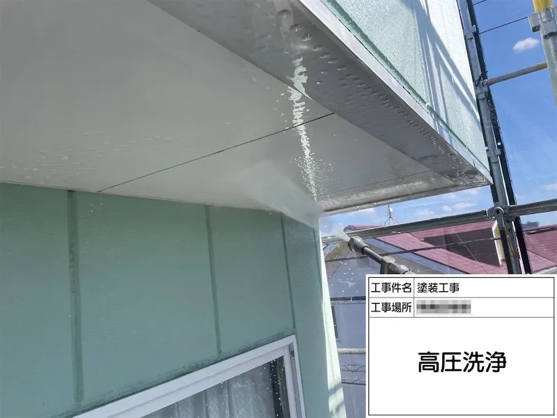 外壁塗装工事で実施する下地処理の種類について解説します!