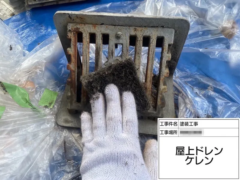 屋上防水工事 トップコート仕上げとドレンの塗装を実施|神奈川県厚木市