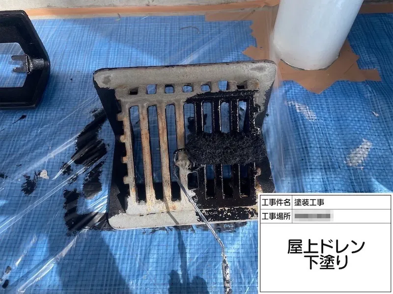 屋上防水工事 トップコート仕上げとドレンの塗装を実施|神奈川県厚木市