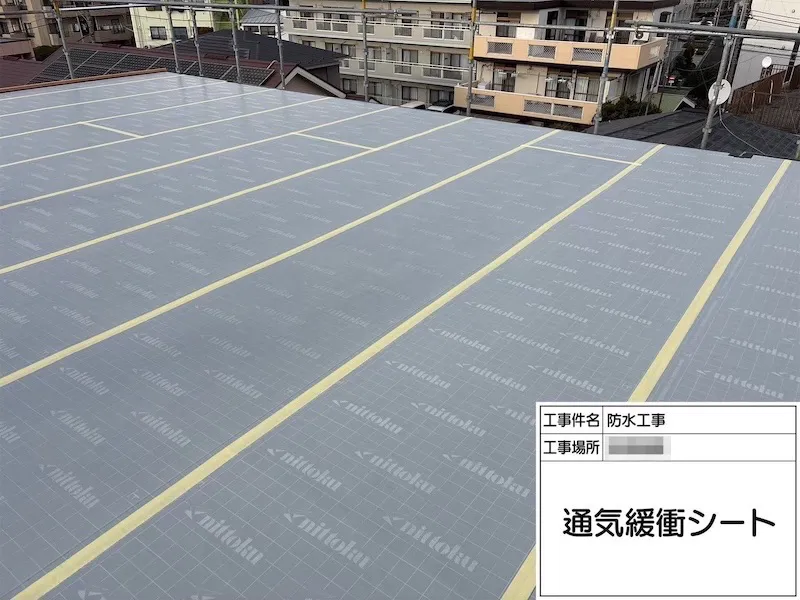 ウレタン防水のメリット・デメリット|建物との相性や選ぶ基準