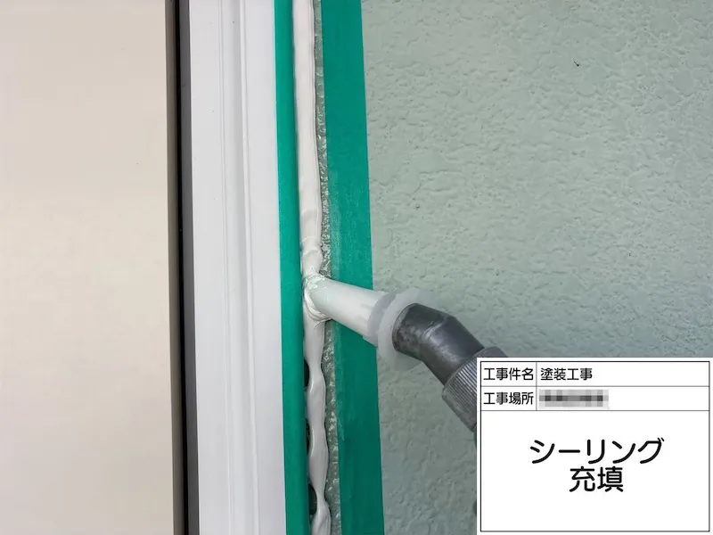 外壁塗装工事で実施する下地処理の種類について解説します!