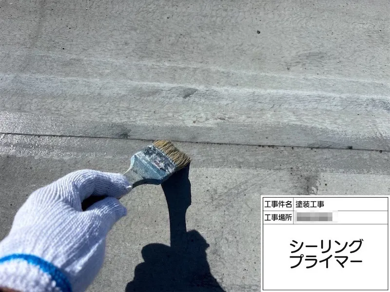 屋上防水工事を実施しました!下地処理までをレポートします!|神奈川県厚木市