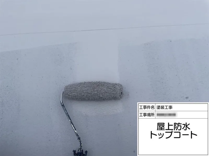 屋上防水工事 トップコート仕上げとドレンの塗装を実施|神奈川県厚木市