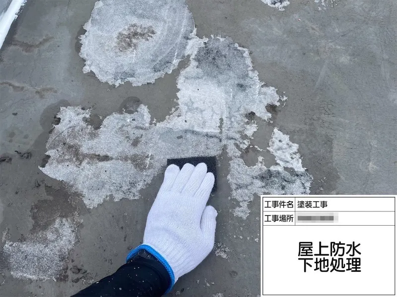 屋上防水工事を実施しました!下地処理までをレポートします!|神奈川県厚木市