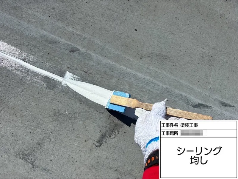 屋上防水工事を実施しました!下地処理までをレポートします!|神奈川県厚木市