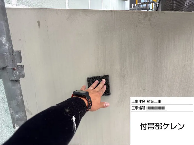 外壁塗装工事で実施する下地処理の種類について解説します!