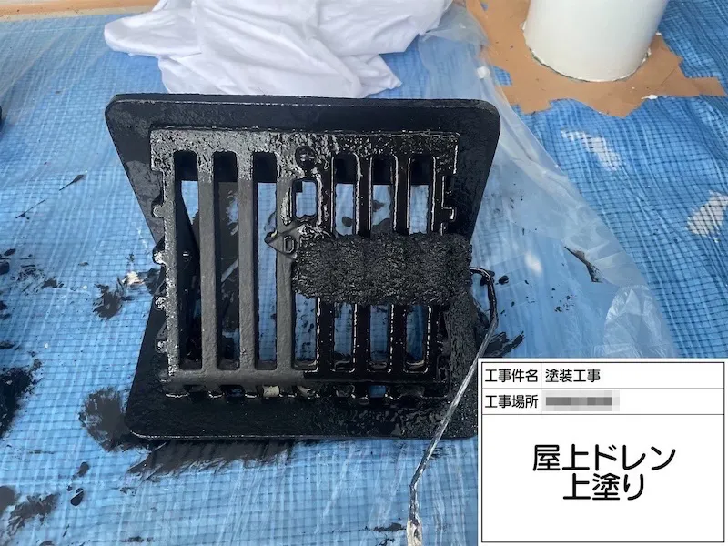 屋上防水工事 トップコート仕上げとドレンの塗装を実施|神奈川県厚木市