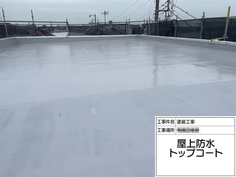 ウレタン防水のメリット・デメリット|建物との相性や選ぶ基準