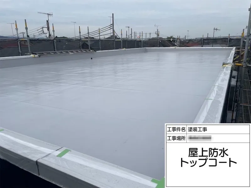 屋上防水工事 トップコート仕上げとドレンの塗装を実施|神奈川県厚木市