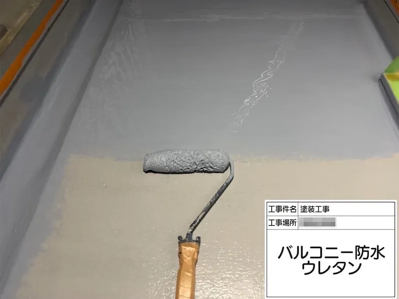 ウレタン防水のメリット・デメリット|建物との相性や選ぶ基準