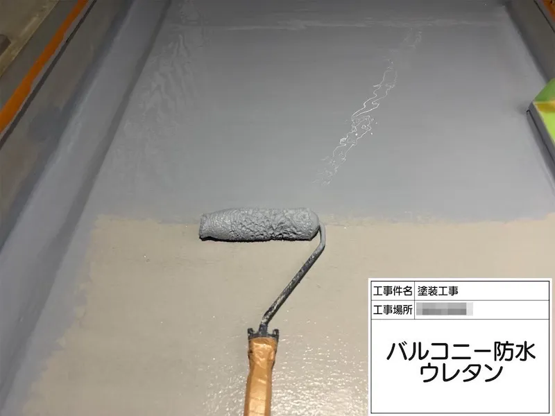 神奈川県厚木市|バルコニー防水工事 ウレタン防水で新しくしました!