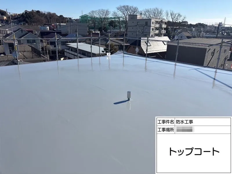 ウレタン防水のメリット・デメリット|建物との相性や選ぶ基準