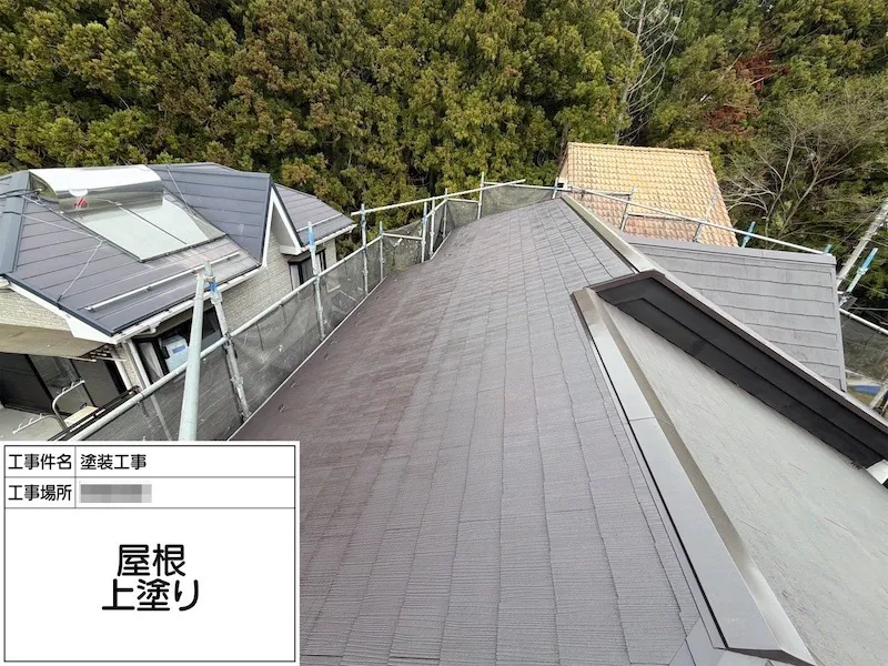 スレート屋根塗装の流れと全工程・工事を始める前に知っておくことについて解説!