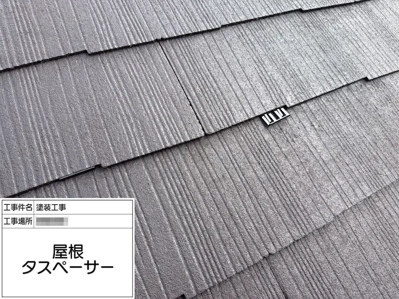 スレート屋根塗装の流れと全工程・工事を始める前に知っておくことについて解説!