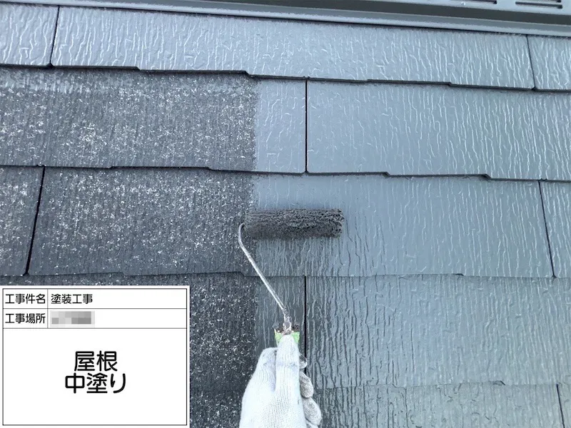 スレート屋根塗装の流れと全工程・工事を始める前に知っておくことについて解説!