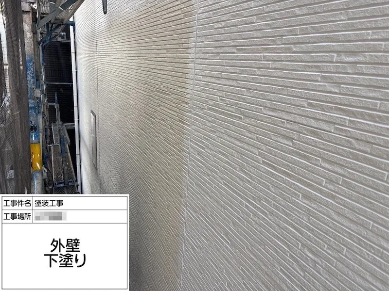 神奈川県厚木市|Y様邸 屋根塗装・外壁塗装工事のご依頼!外壁下塗りを行いました