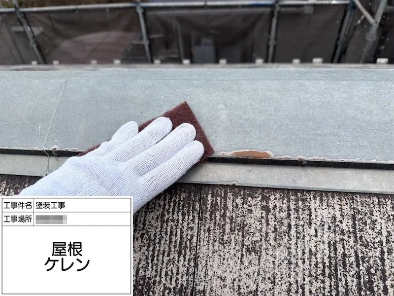 スレート屋根塗装の流れと全工程・工事を始める前に知っておくことについて解説!