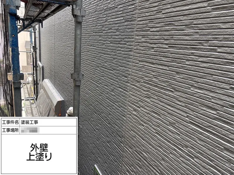 神奈川県厚木市|外壁塗装 上塗り工程(上塗り2回目)塗料を選ぶポイントについて