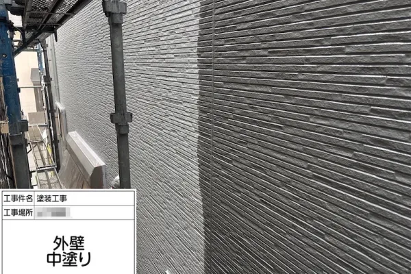 外壁塗装 中塗り工程（上塗り1回目）、塗布量や塗装回数の大事なポイント｜神奈川県厚木市