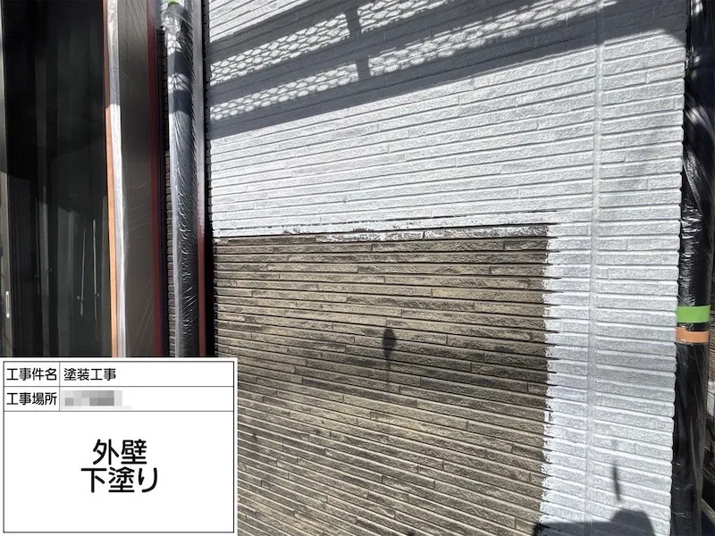 神奈川県厚木市|Y様邸 屋根塗装・外壁塗装工事のご依頼!外壁下塗りを行いました