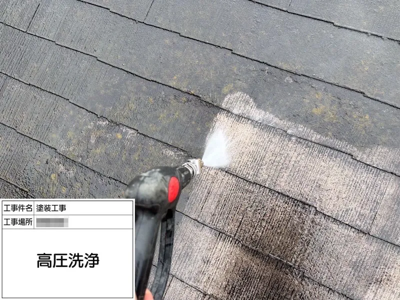 スレート屋根塗装の流れと全工程・工事を始める前に知っておくことについて解説!