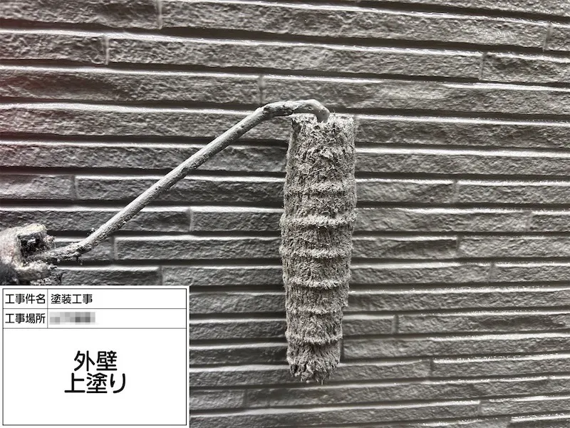 神奈川県厚木市|外壁塗装 上塗り工程(上塗り2回目)塗料を選ぶポイントについて