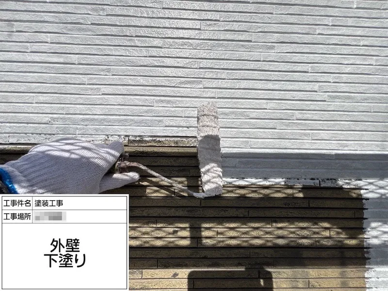 神奈川県厚木市|Y様邸 屋根塗装・外壁塗装工事のご依頼!外壁下塗りを行いました