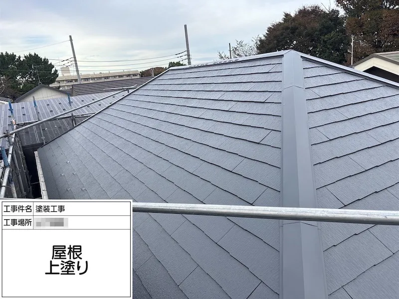 スレート屋根塗装の流れと全工程・工事を始める前に知っておくことについて解説!
