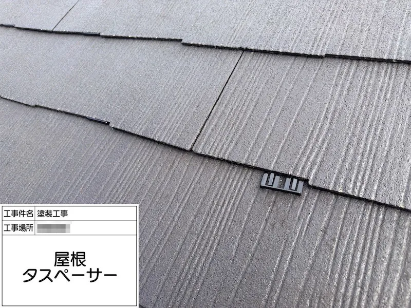 スレート屋根塗装の流れと全工程・工事を始める前に知っておくことについて解説!