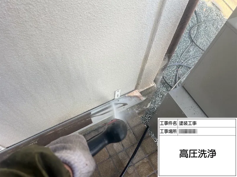 屋上とベランダを洗浄しました!汚れが残らないように隅々まで洗浄しています!|神奈川県伊勢原市