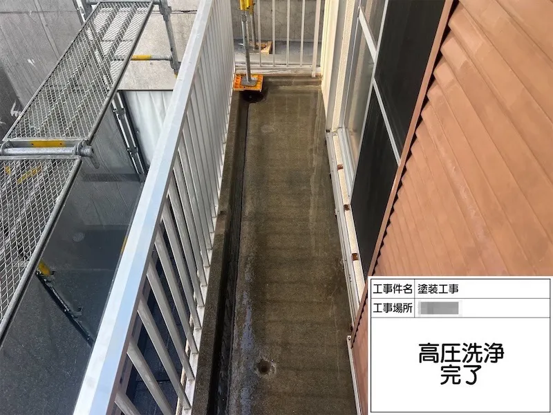 屋上とベランダを洗浄しました!汚れが残らないように隅々まで洗浄しています!|神奈川県伊勢原市