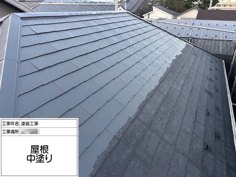神奈川県厚木市|スレート屋根の中塗り工程。屋根塗料を選ぶポイントをご紹介します!