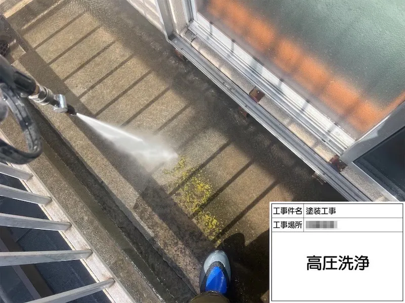屋上とベランダを洗浄しました!汚れが残らないように隅々まで洗浄しています!|神奈川県伊勢原市