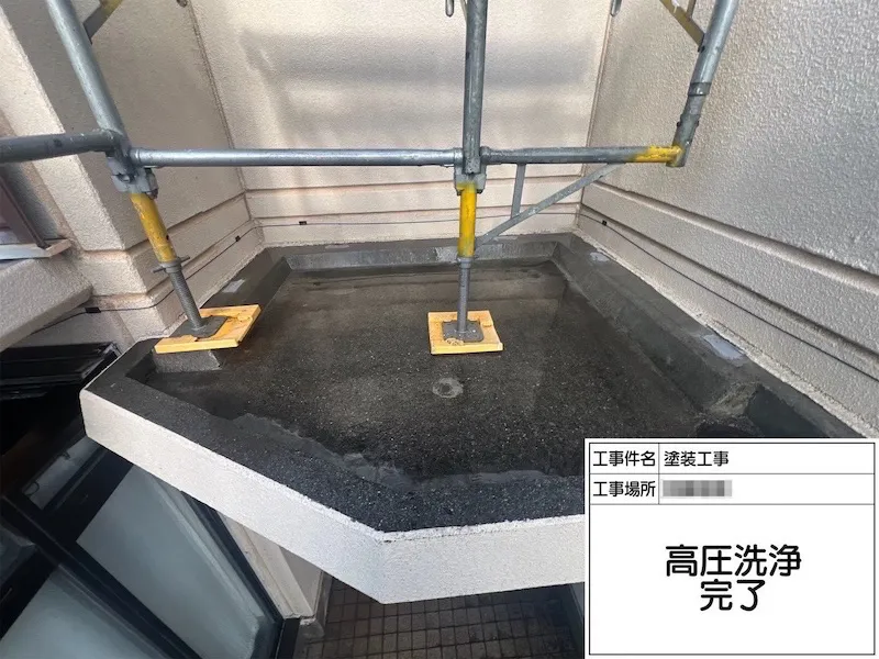 神奈川県伊勢原市|A様邸 外壁塗装・防水工事を実施しました!高圧洗浄の工程をレポート