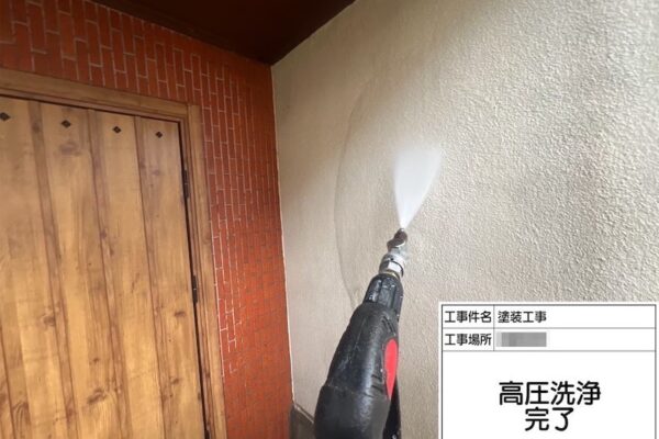 神奈川県伊勢原市｜A様邸 外壁塗装・防水工事を実施しました！高圧洗浄の工程をレポート