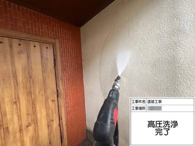 神奈川県伊勢原市|A様邸 外壁塗装・防水工事を実施しました!高圧洗浄の工程をレポート