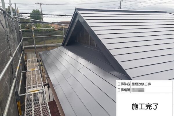 神奈川県厚木市 S様邸 屋根改修工事「前の業者に塗装してもらった屋根が剥がれて心配でしたが、きれいに直してくれてホッとしています」