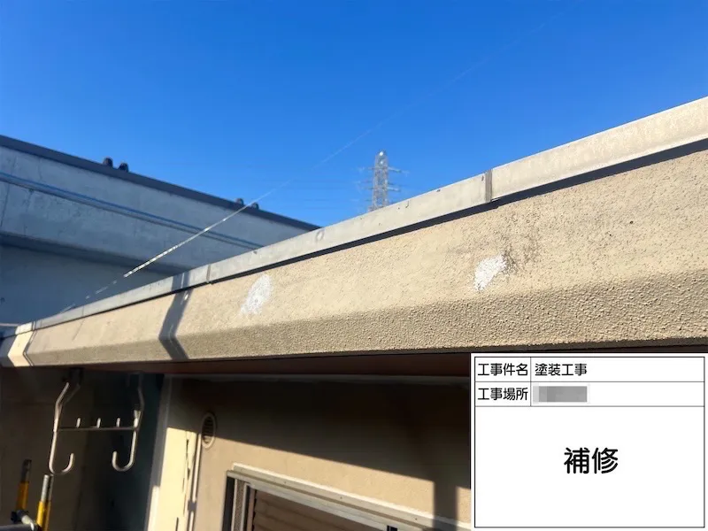 窓まわり・取り合い部のコーキング打ちと外壁・軒先の補修|神奈川県伊勢原市