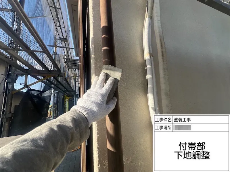 神奈川県伊勢原市|付帯部 縦樋の下地処理〜錆止め〜中塗りまでをレポート