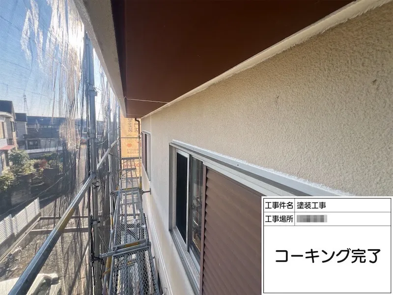 窓まわり・取り合い部のコーキング打ちと外壁・軒先の補修|神奈川県伊勢原市