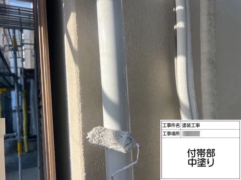 神奈川県伊勢原市|付帯部 縦樋の下地処理〜錆止め〜中塗りまでをレポート