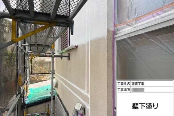 付帯部 物干しの下地調整と中塗り・外壁塗装 下塗りを実施しました｜神奈川県伊勢原市