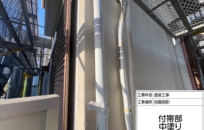 神奈川県伊勢原市｜付帯部 縦樋の下地処理〜錆止め〜中塗りまでをレポート