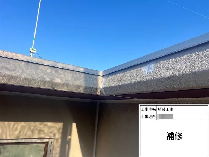 窓まわり・取り合い部のコーキング打ちと外壁・軒先の補修|神奈川県伊勢原市