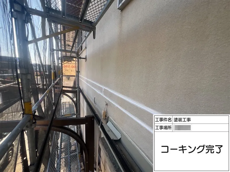 付帯部 物干しの下地調整と中塗り・外壁塗装 下塗りを実施しました|神奈川県伊勢原市