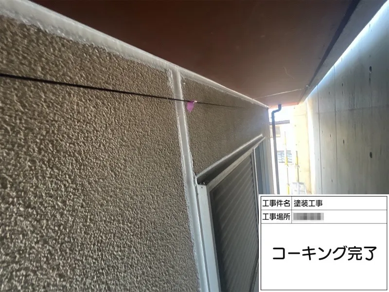 窓まわり・取り合い部のコーキング打ちと外壁・軒先の補修|神奈川県伊勢原市